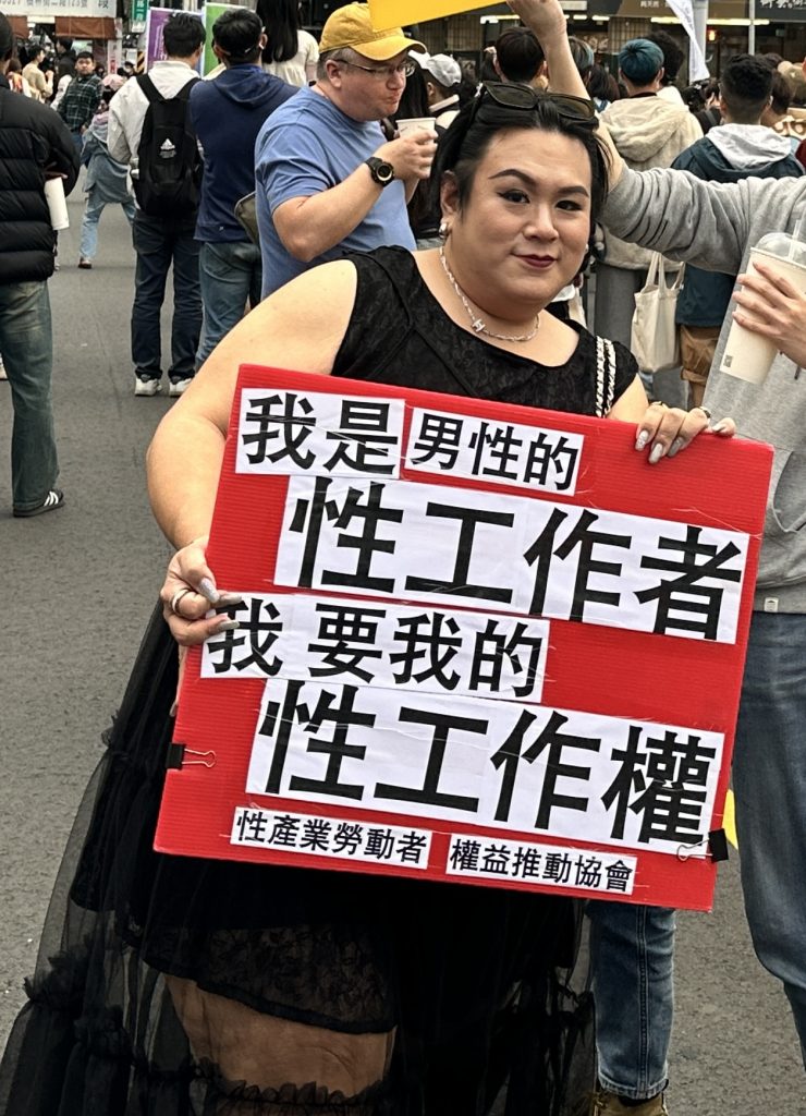 書弘:理事,現任台灣同志諮詢熱線協會 監事、性產業勞動者權益推動協會 理事、高醫大性別研究所 碩士生 專長領域:跨性別研究