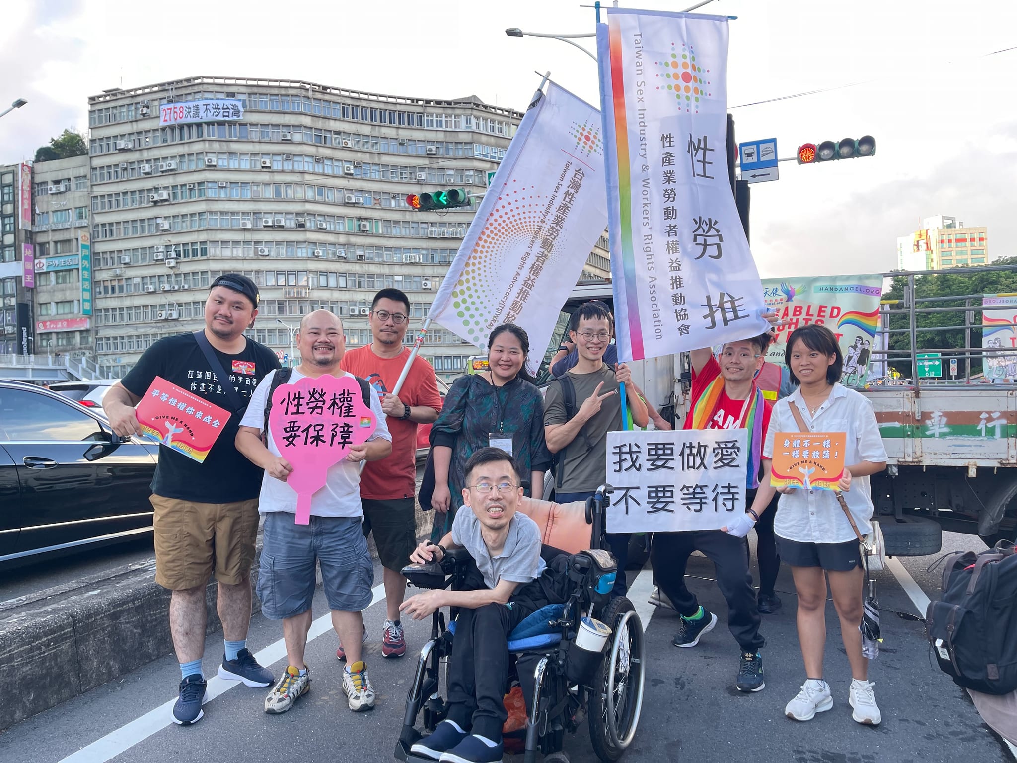 【遊行短講】2024障礙者需要性遊行