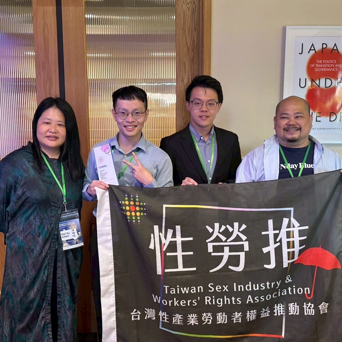 NATSA2025年會